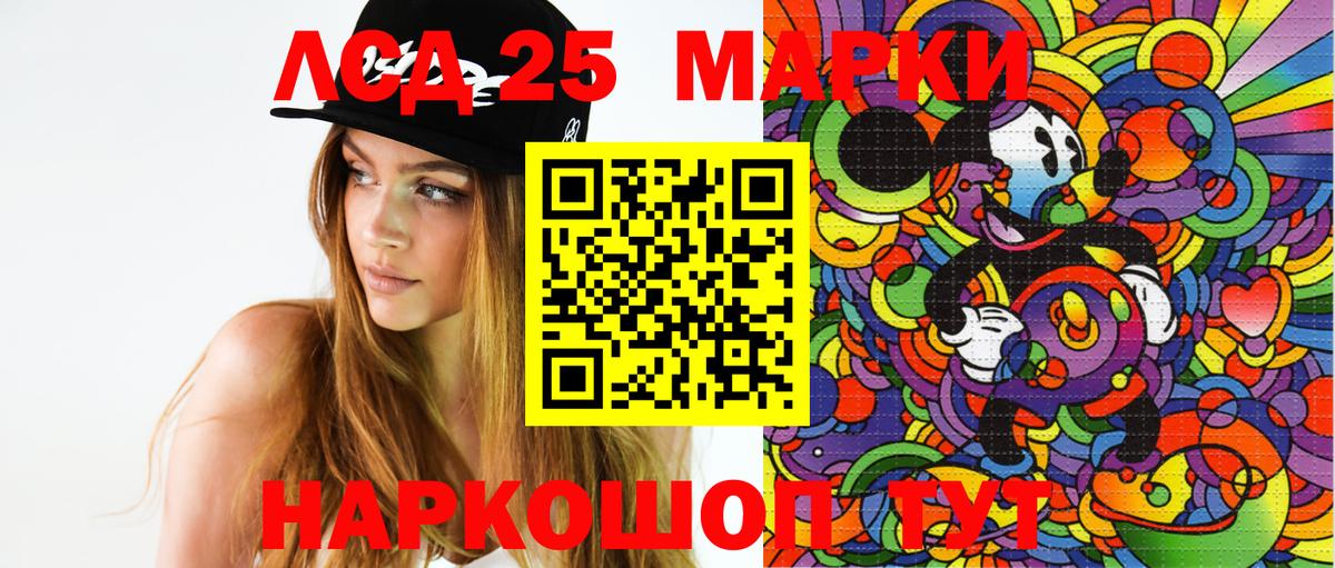 Марки NBOMe 1500мкг Тула