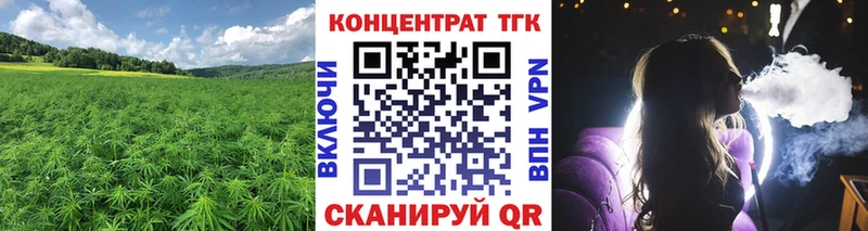 Дистиллят ТГК концентрат  Тула 