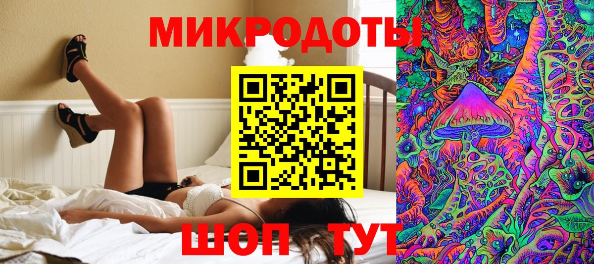 Галлюциногенные грибы Magic Shrooms  Вход с VPN  Тула  Псилоцибиновые грибы Cubensis 