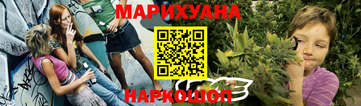 Конопля Ganja Тула