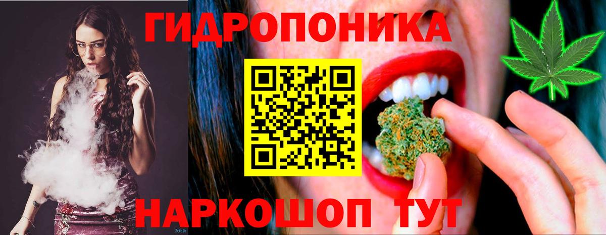 Тула  Бошки Шишки SATIVA & INDICA  МАРИХУАНА Ganja  Вход с VPN  Канабис ГИДРОПОН 